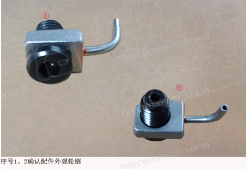 AMBACAR - HAVAL NEW H6 HYBRID - ROCIADOR ACEITE PISTON H6HY