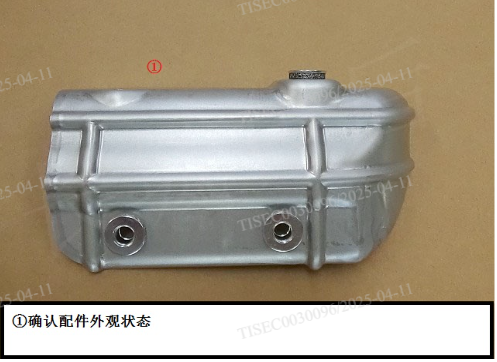 AMBACAR - HAVAL NEW H2 - PROTECTOR CALOR MULTIPLE ESCAPE 2 H2J