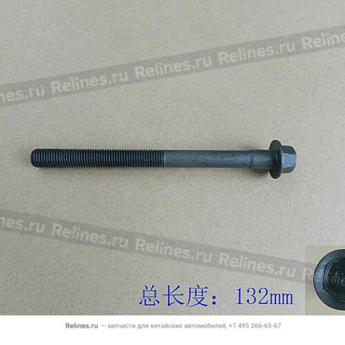 AMBACAR - GWM POER 2.0 - PERNO EJE BALANCEADOR POER