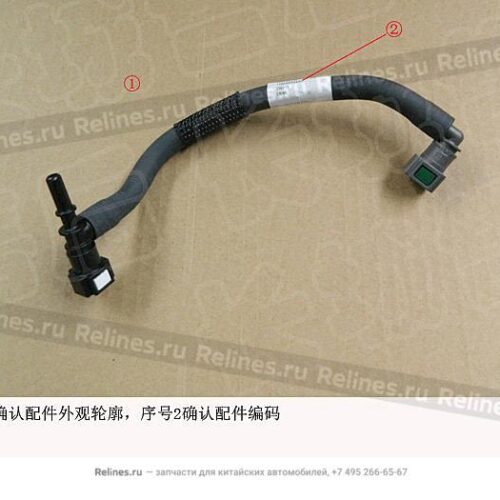 AMBACAR - GWM POER 2.0 - TUBERIA RETORNO COMBUSTIBLE RIEL INYEC