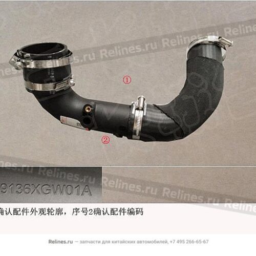 AMBACAR - HAVAL H6 B01 - MANGUERA SALIDA INTERCOOLER H6 B01