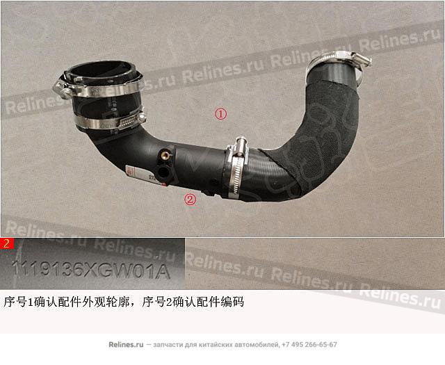 AMBACAR - HAVAL H6 B01 - MANGUERA SALIDA INTERCOOLER H6 B01