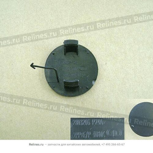 AMBACAR - GWM WINGLE 2.2 - TAPA PLASTICA REMOLQUE- GUARDACHOQUE DEL