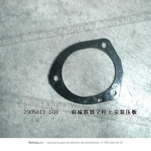 AMBACAR - GWM M2 - BASE DE AMORTIGUADOR