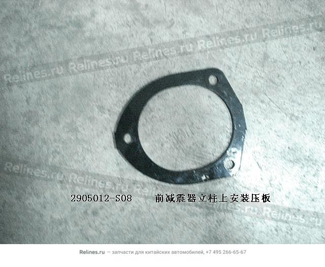 AMBACAR - GWM M4 - BASE DE AMORTIGUADOR