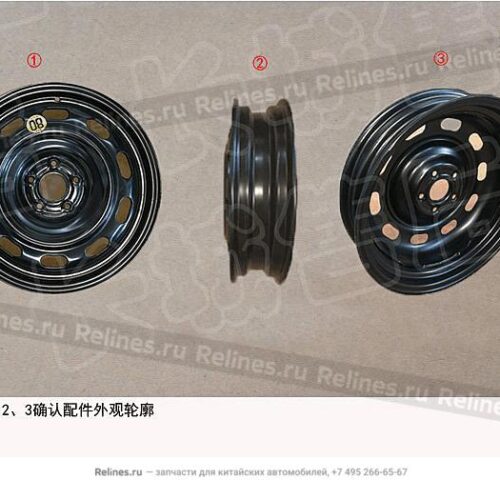 AMBACAR - HAVAL H6 COUPE - LLANTA EMERGENCIA