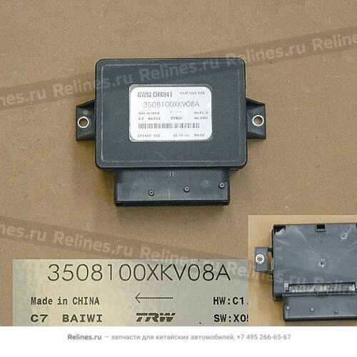 AMBACAR - HAVAL H9 - MODULO EPB H9