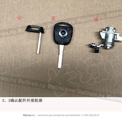 AMBACAR - GWM POER 2.0 - CILINDRO Y LLAVE POER