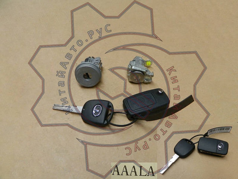 AMBACAR - GWM VOLEEX C30 - KIT CILINDROS VOLEEX C30