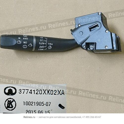 AMBACAR - GWM H3 - SWITCH LIMPIABRISAS H3