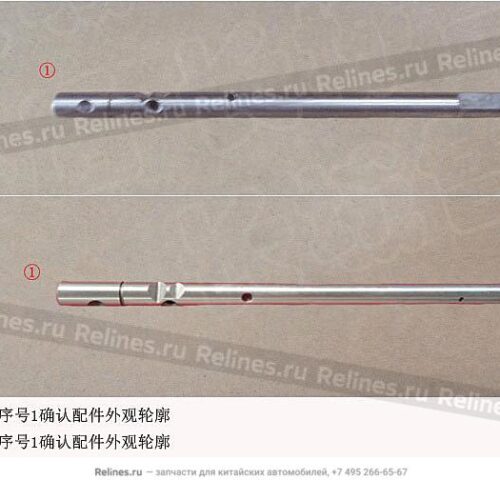 AMBACAR - GWM H5 - VARILLA HORQUILLA RETRO