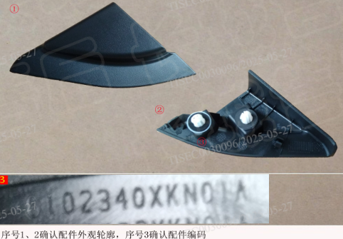 AMBACAR - HAVAL NEW H6 HYBRID - MOLDURA TRIANGULAR INT PUERT DEL RH H6HY