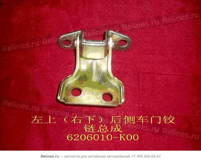 AMBACAR - GWM H3 - BISAGRA SUPERIOR LH PUERTA POST