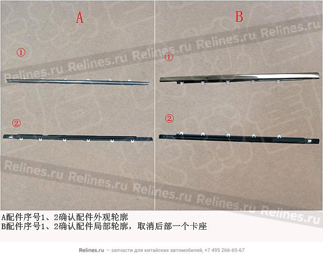 AMBACAR - HAVAL H9 - FELPA VIDRIO EXT PTA POST LH H9