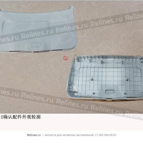 AMBACAR - HAVAL H6 COUPE - TAPICERIA COMPUERTA H6 COUPE