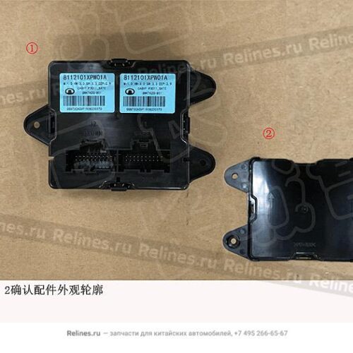 AMBACAR - GWM POER 2.0 - CONTROLADOR A/C POER