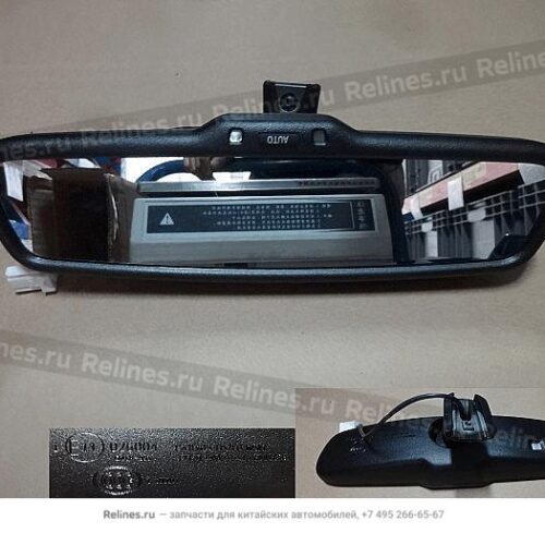 AMBACAR - HAVAL H2 - RETROVISOR INTERNO (H2-1.5T)