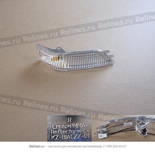 AMBACAR - GWM H6 - MICA INTERMITENTE ESPEJO DEL DER