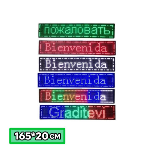 ROTULO LED 165*20CM ROJO