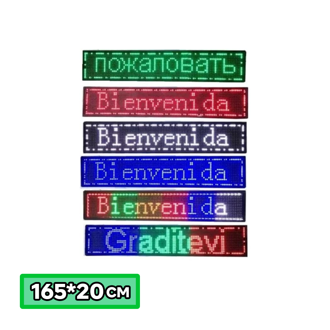 ROTULO LED 165*20CM ROJO